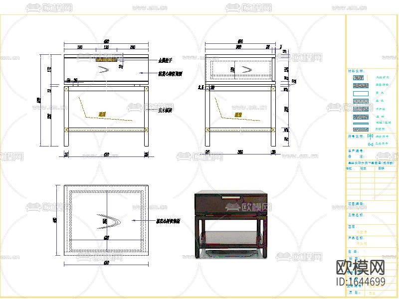 床茶几单椅cad结构图库下载（渲染图5）