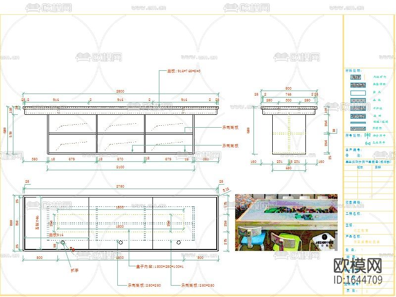 沙发书桌椅cad结构图库下载（渲染图5）