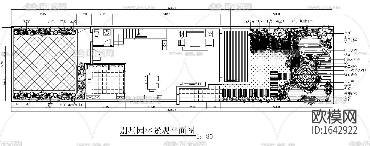 别墅绿化方案cad图库下载（渲染图3）