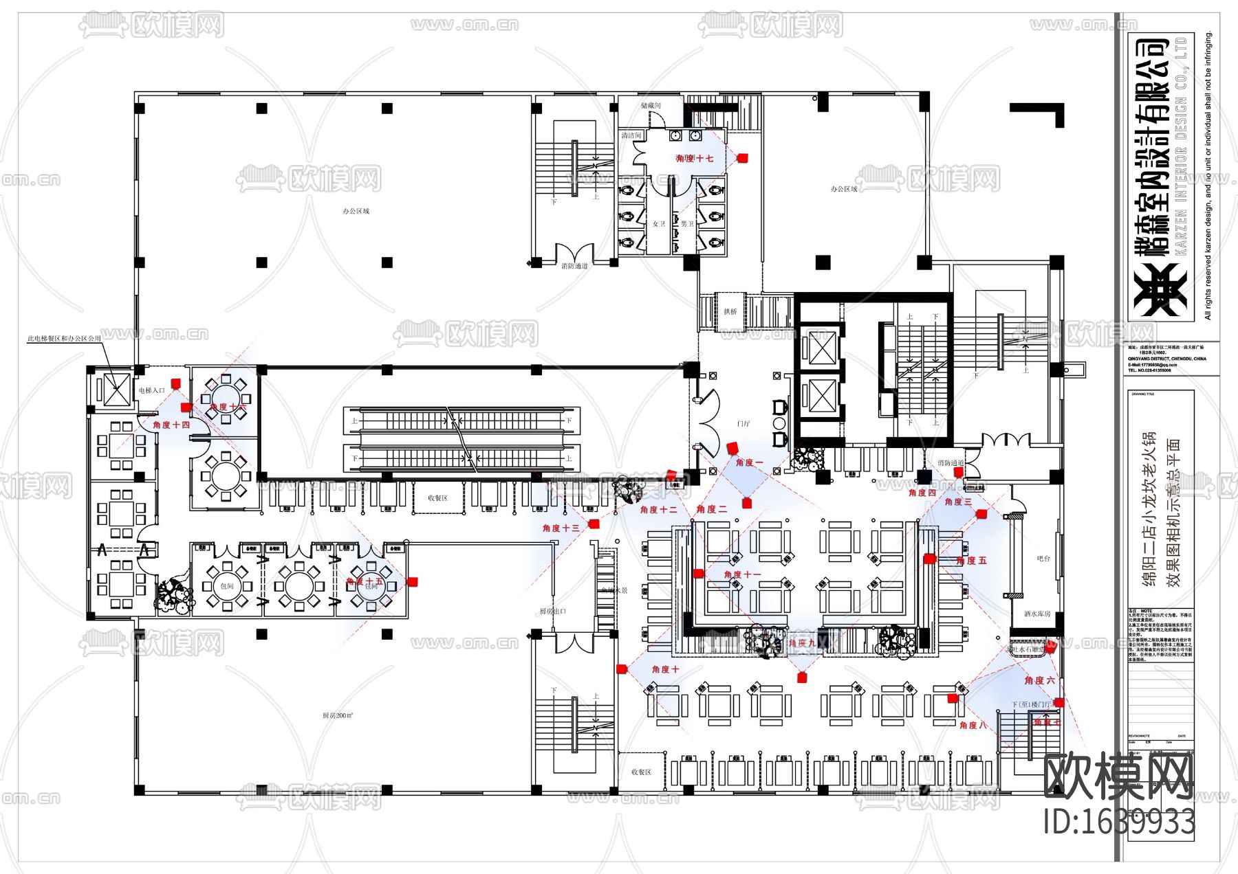 中式火锅店全套cad施工图下载（渲染图10）