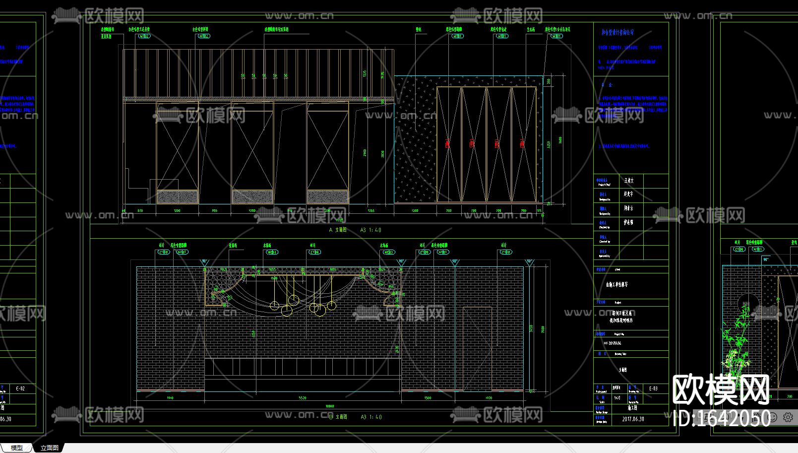 北京烤鸭坊深圳万象天地店下载（渲染图9）