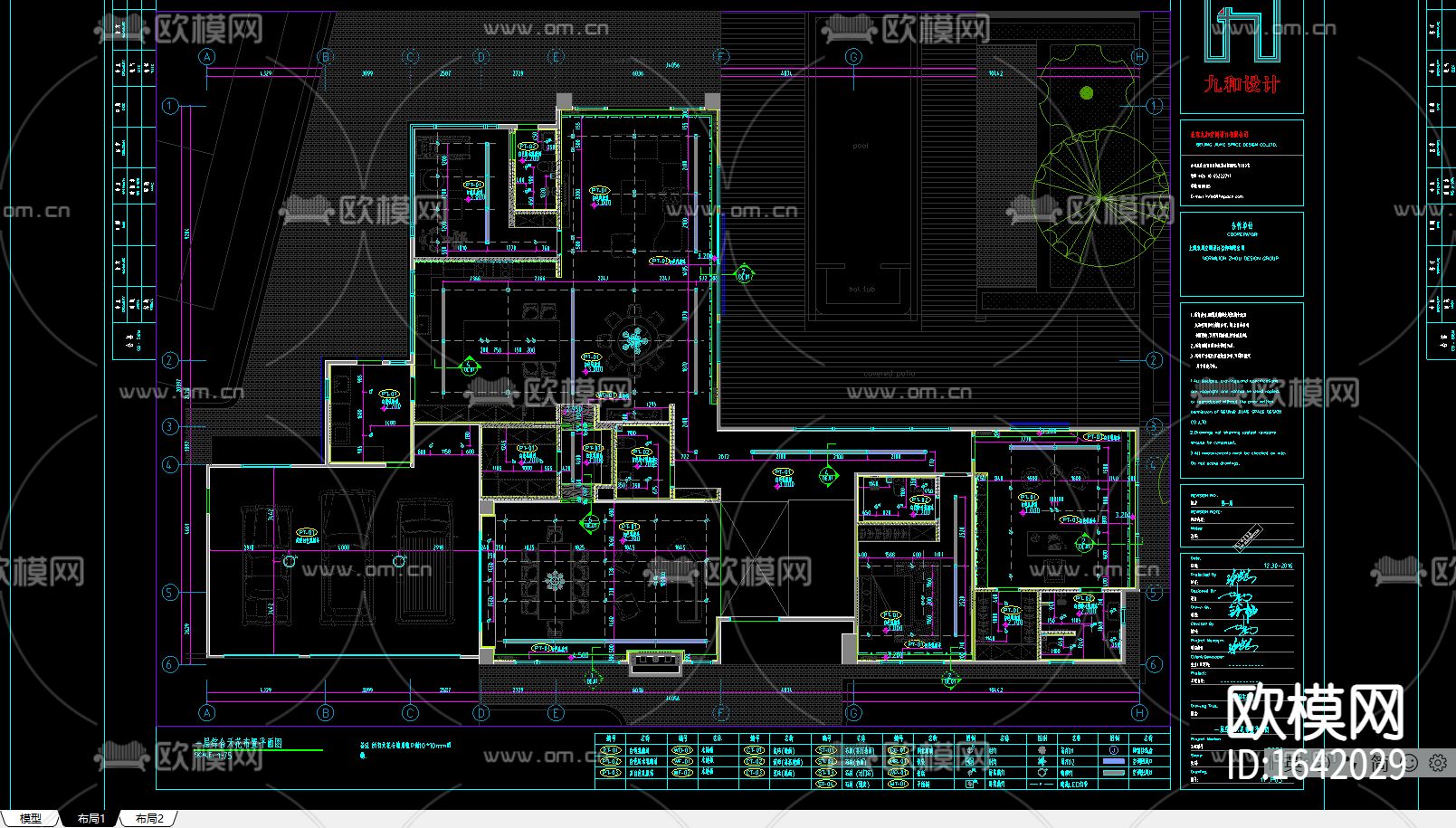 美国两层私宅别墅下载（渲染图6）