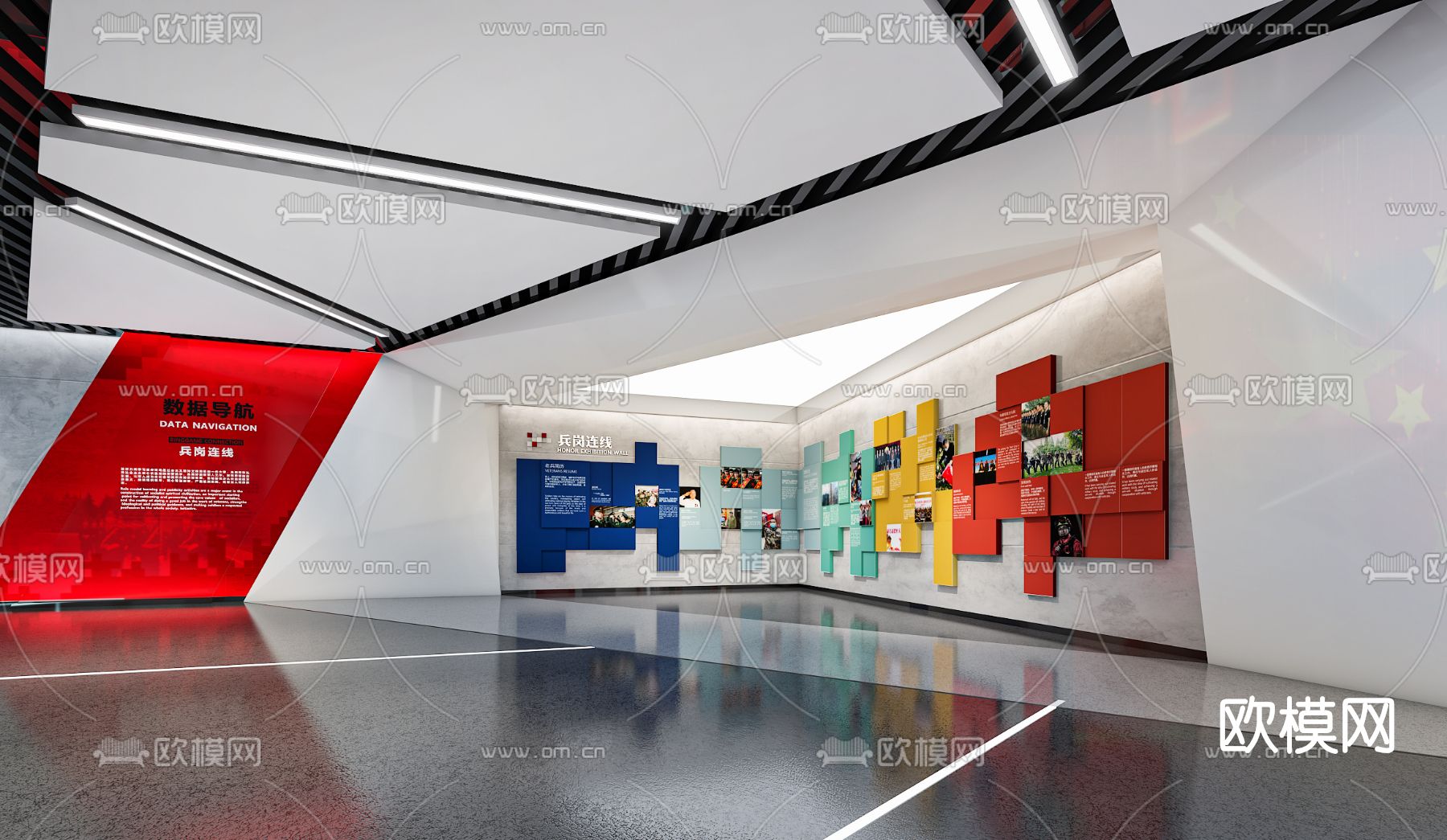 现代红色党建展厅3d模型