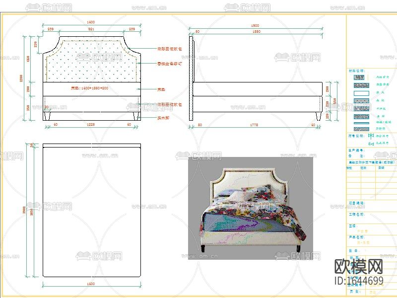 床茶几单椅cad结构图库下载（渲染图4）