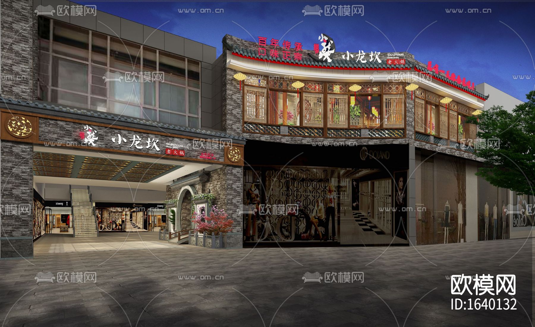 中式火锅店cad施工图下载（渲染图7）