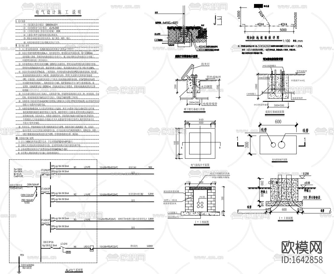新中式别墅花园景观施工图设计下载（渲染图2）