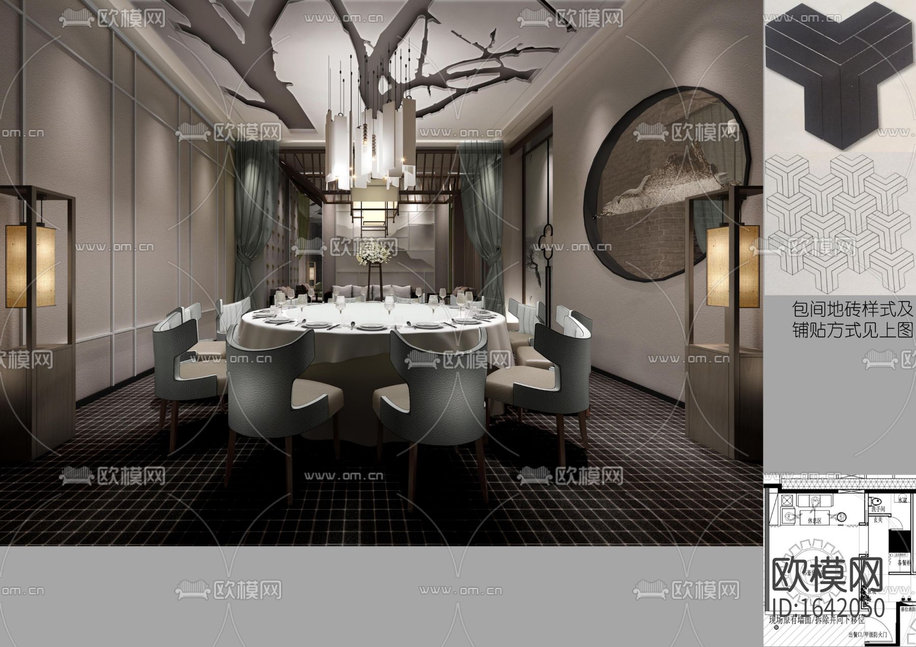 北京烤鸭坊深圳万象天地店下载（渲染图5）