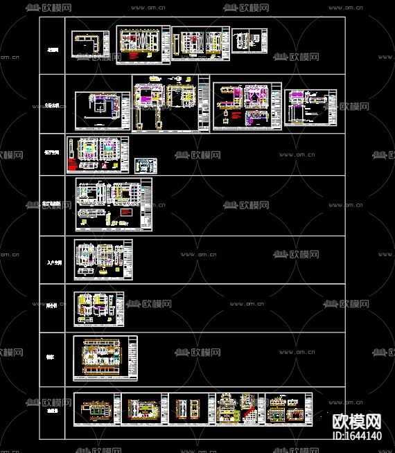 简欧橱柜鞋柜储物柜cad结构图库下载（渲染图9）