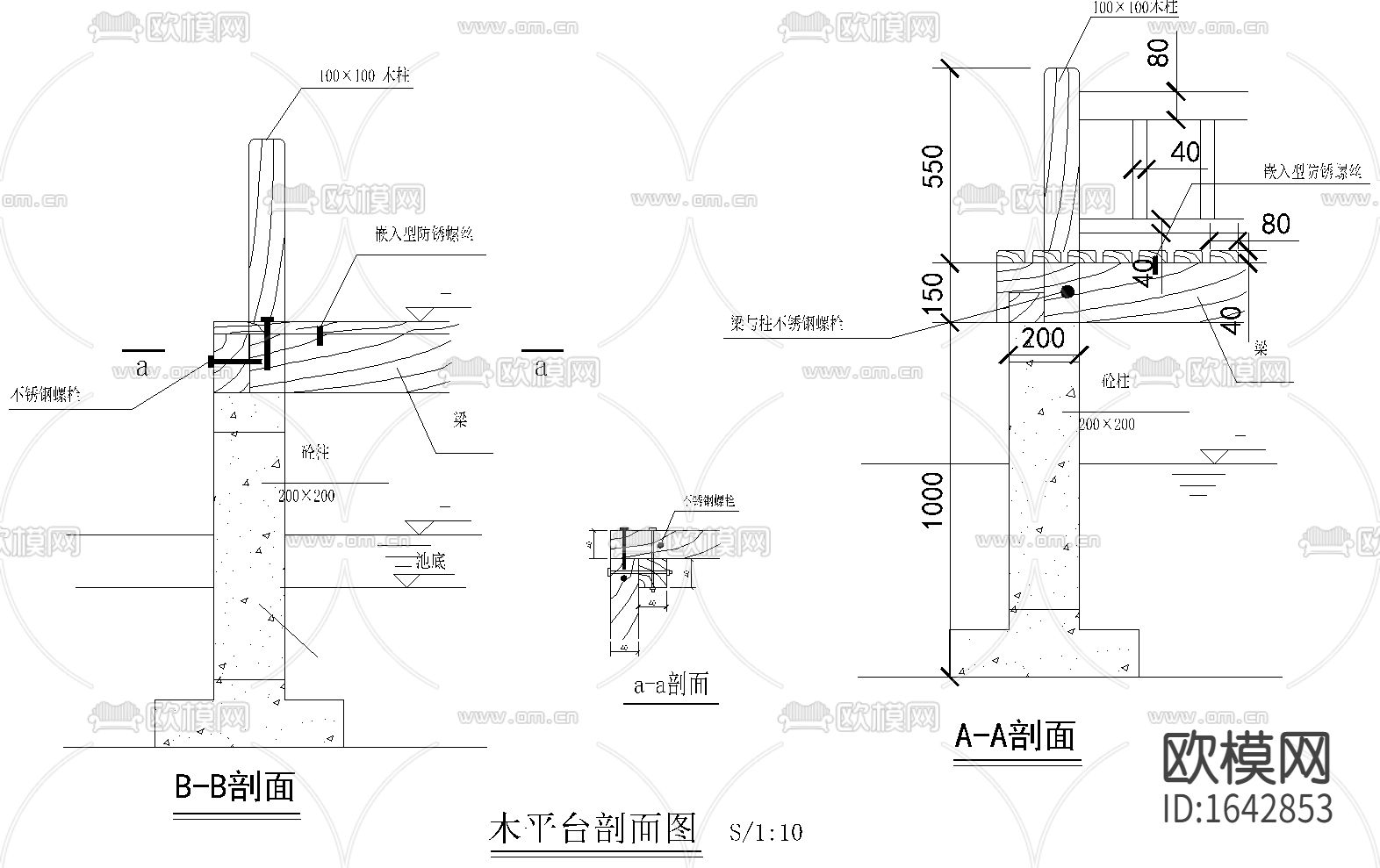 某别墅庭院景观施工图下载（渲染图4）