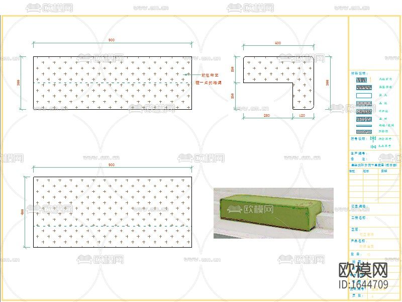 沙发书桌椅cad结构图库下载（渲染图2）