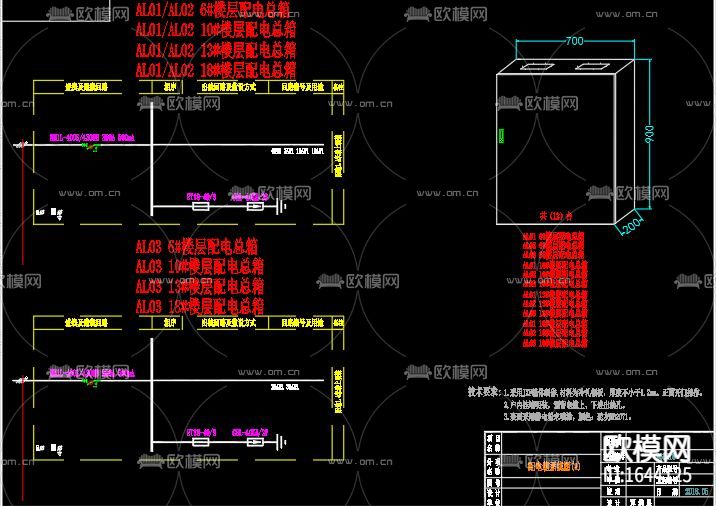 配电箱cad电路图下载（渲染图2）