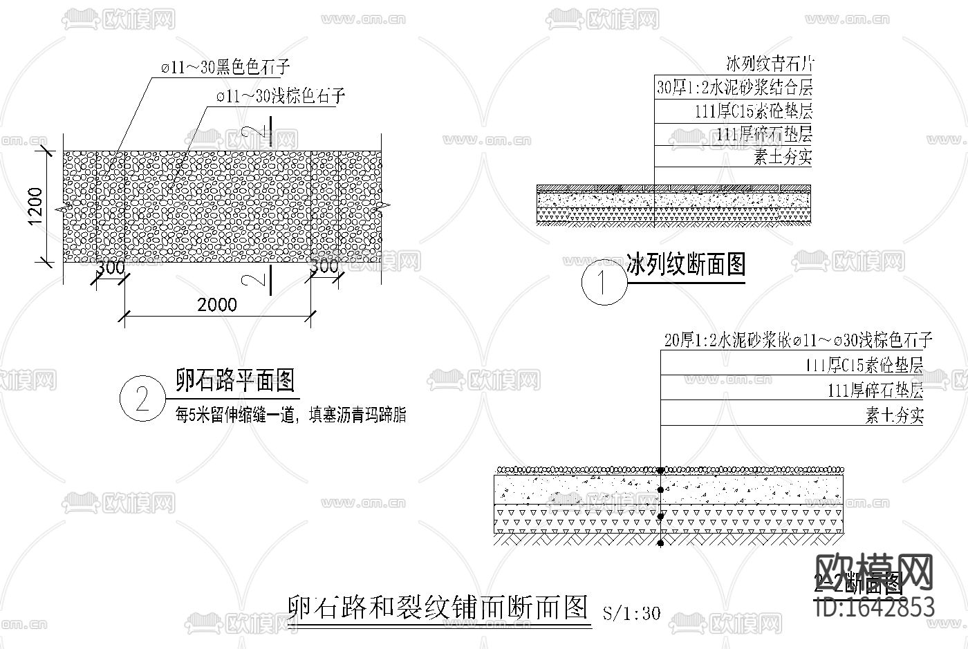 某别墅庭院景观施工图下载（渲染图7）