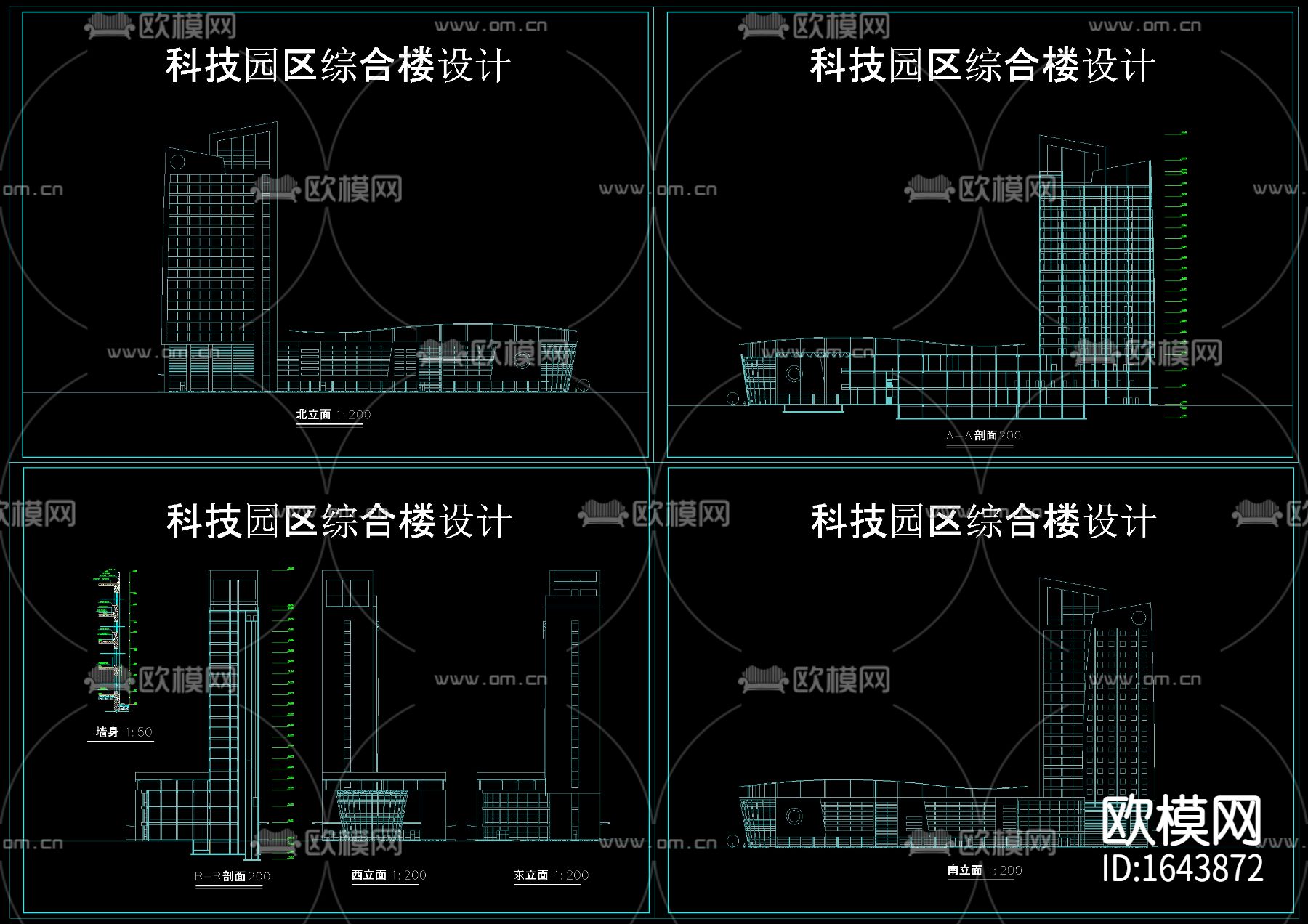 办公楼建筑立面图下载