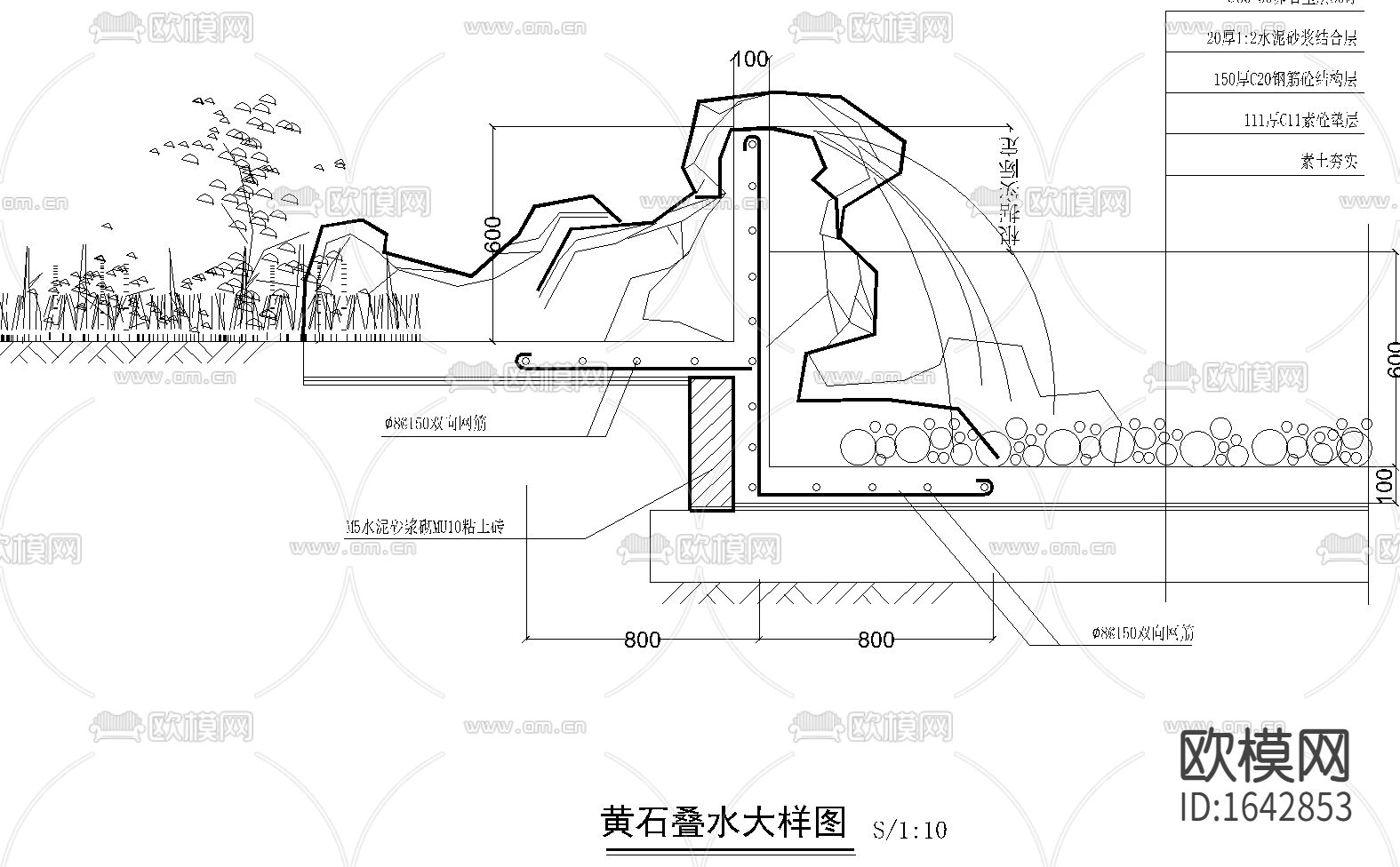 某别墅庭院景观施工图下载（渲染图5）