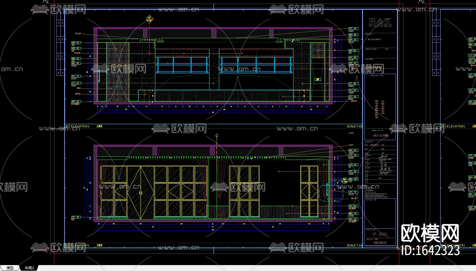 皇营东郡接待会所下载（渲染图8）