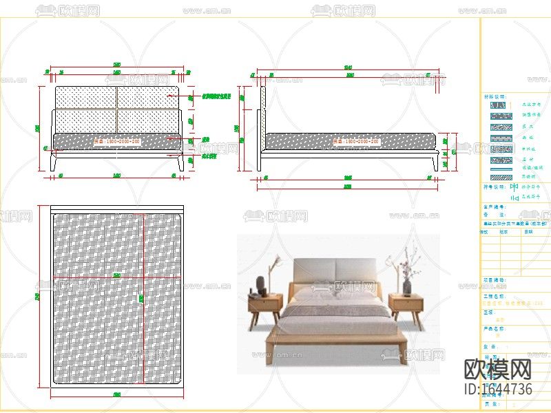 沙发书桌餐桌椅cad结构图库下载（渲染图5）