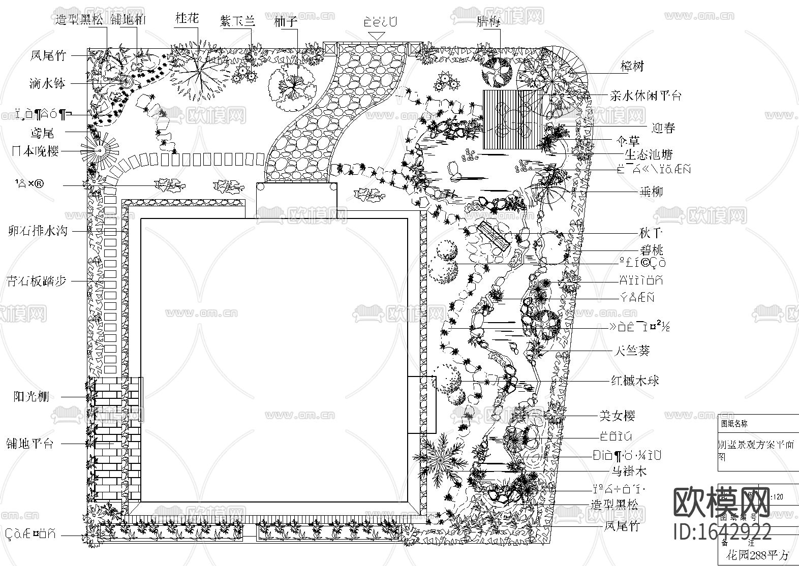 别墅绿化方案cad图库下载（渲染图6）