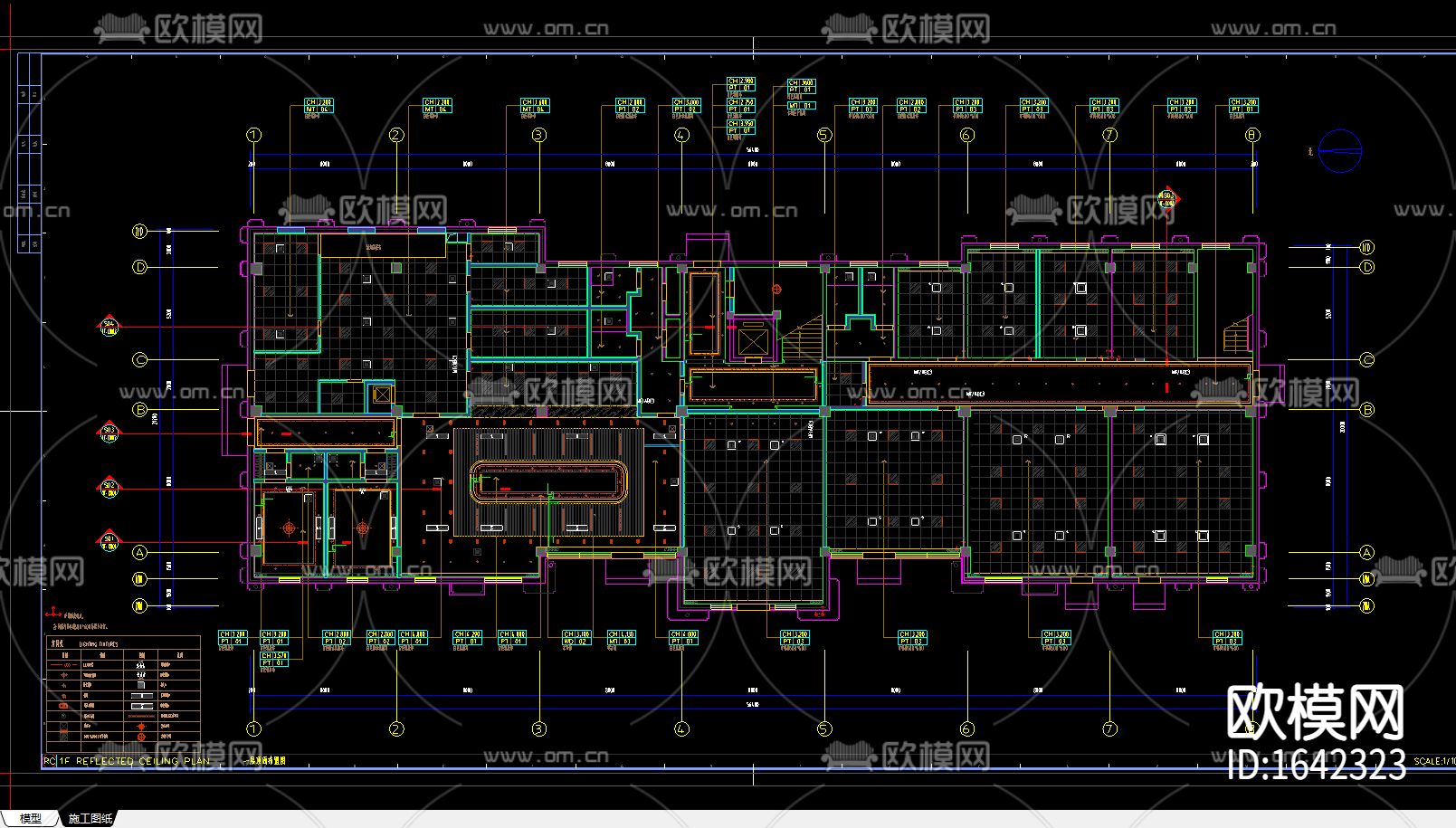 皇营东郡接待会所下载（渲染图7）