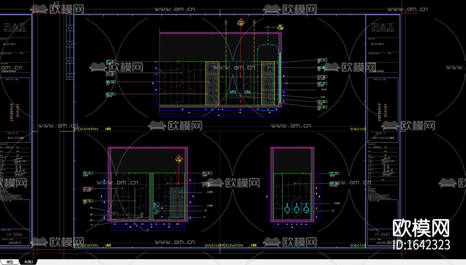 皇营东郡接待会所下载（渲染图5）