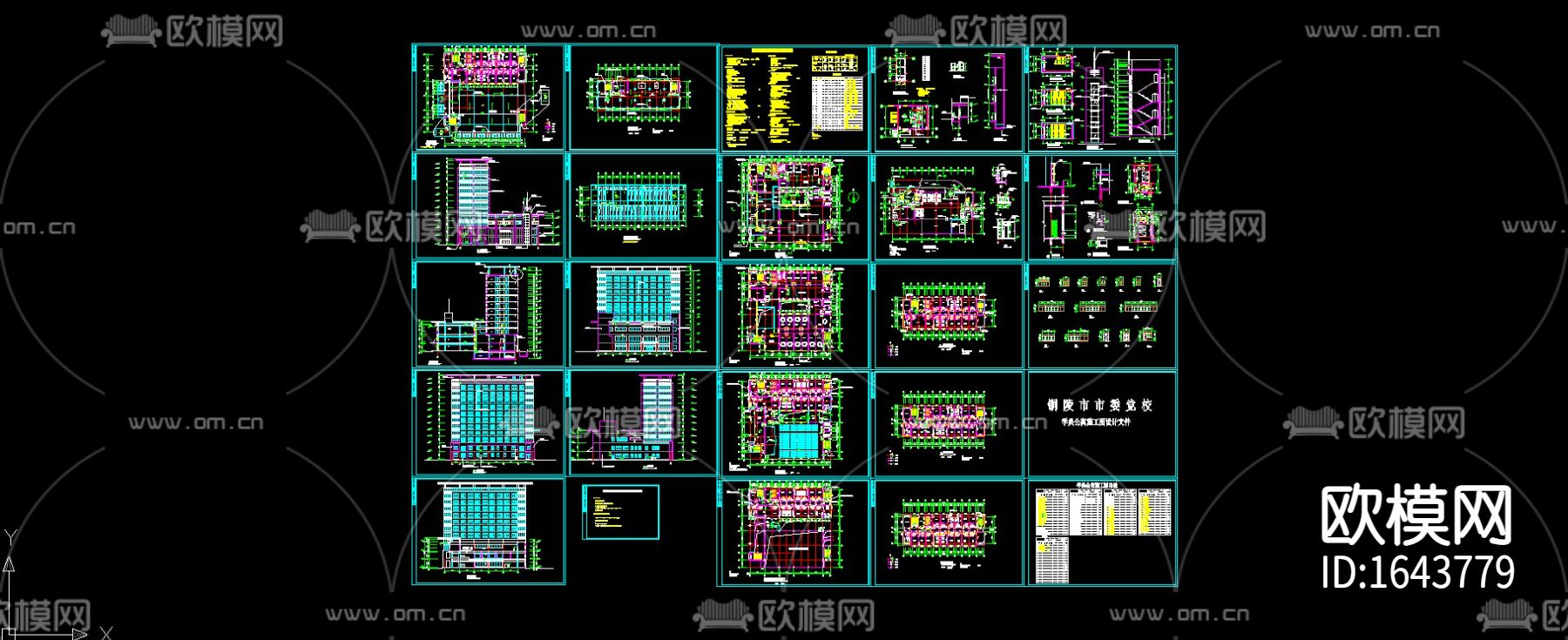 学生公寓cad建筑施工图下载