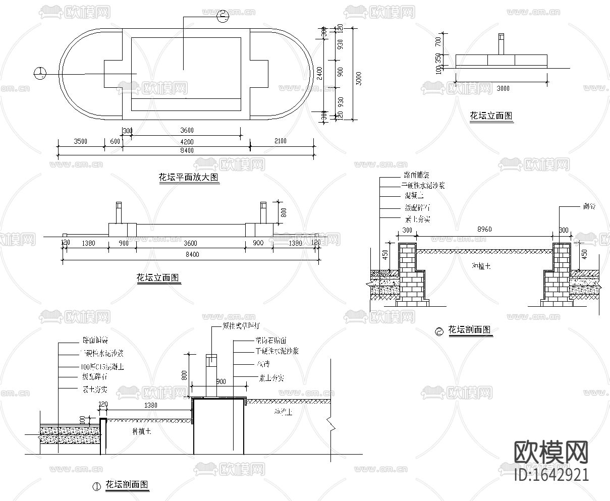 庭院景观cad施工图下载（渲染图3）