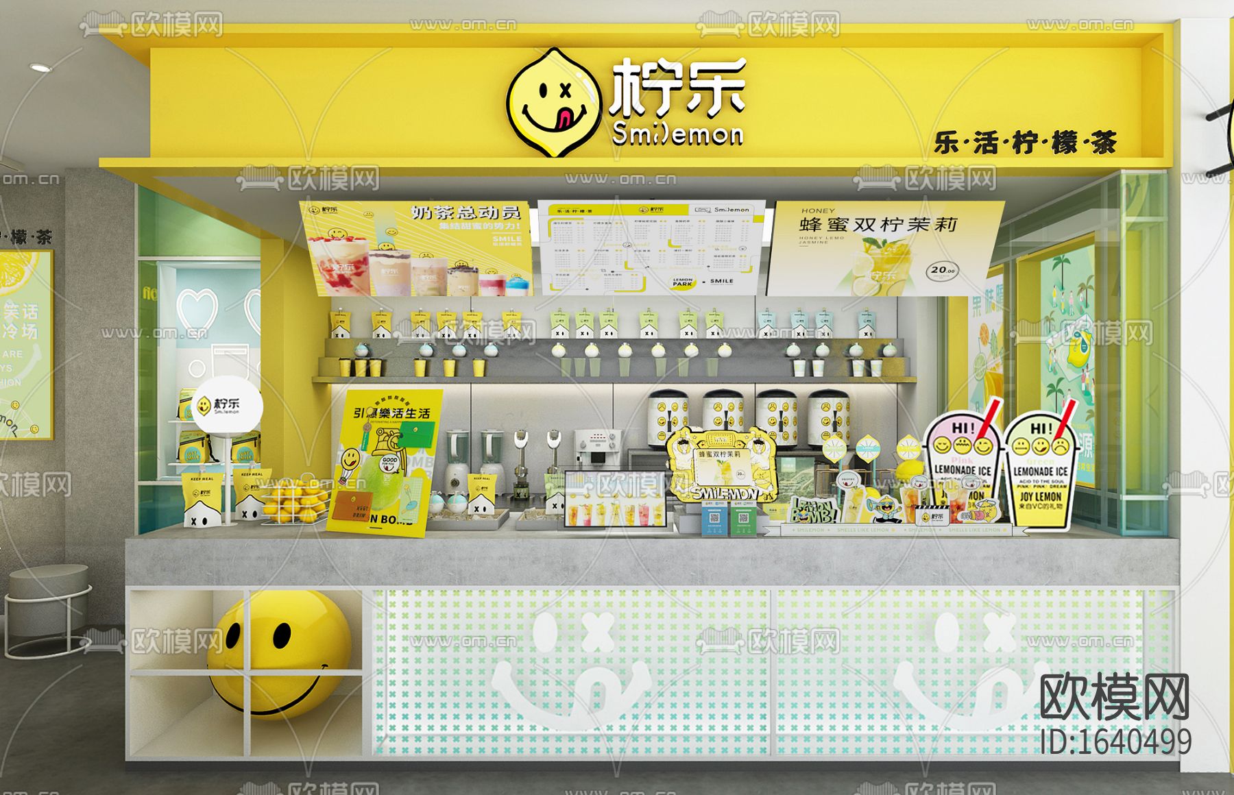 奶茶店cad施工图下载（渲染图1）