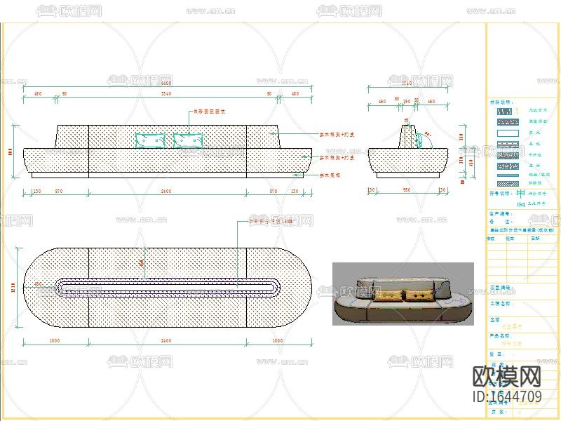 沙发书桌椅cad结构图库下载（渲染图3）