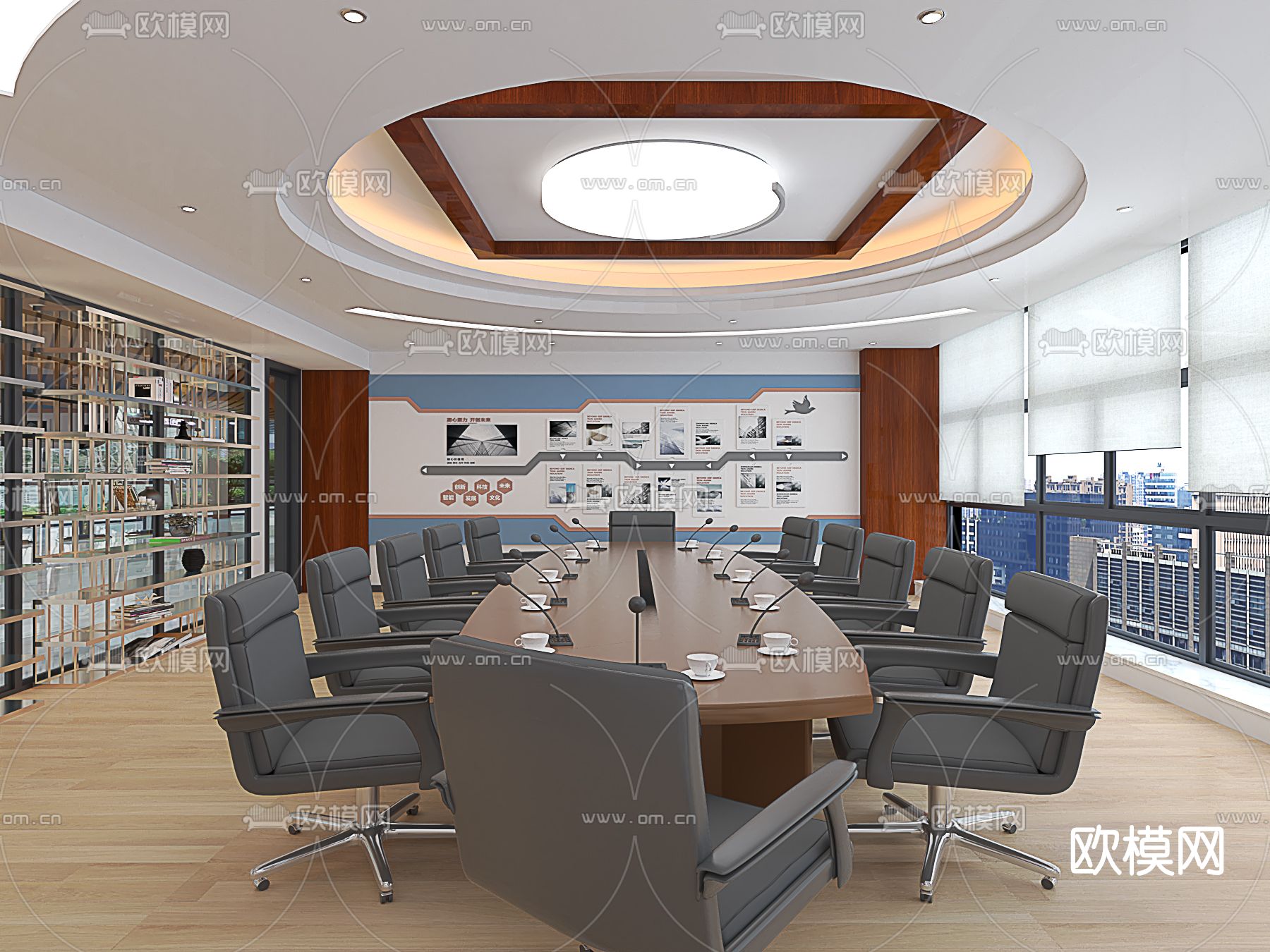 现代会议室免费3d模型-免费3dmax模型库-欧模网