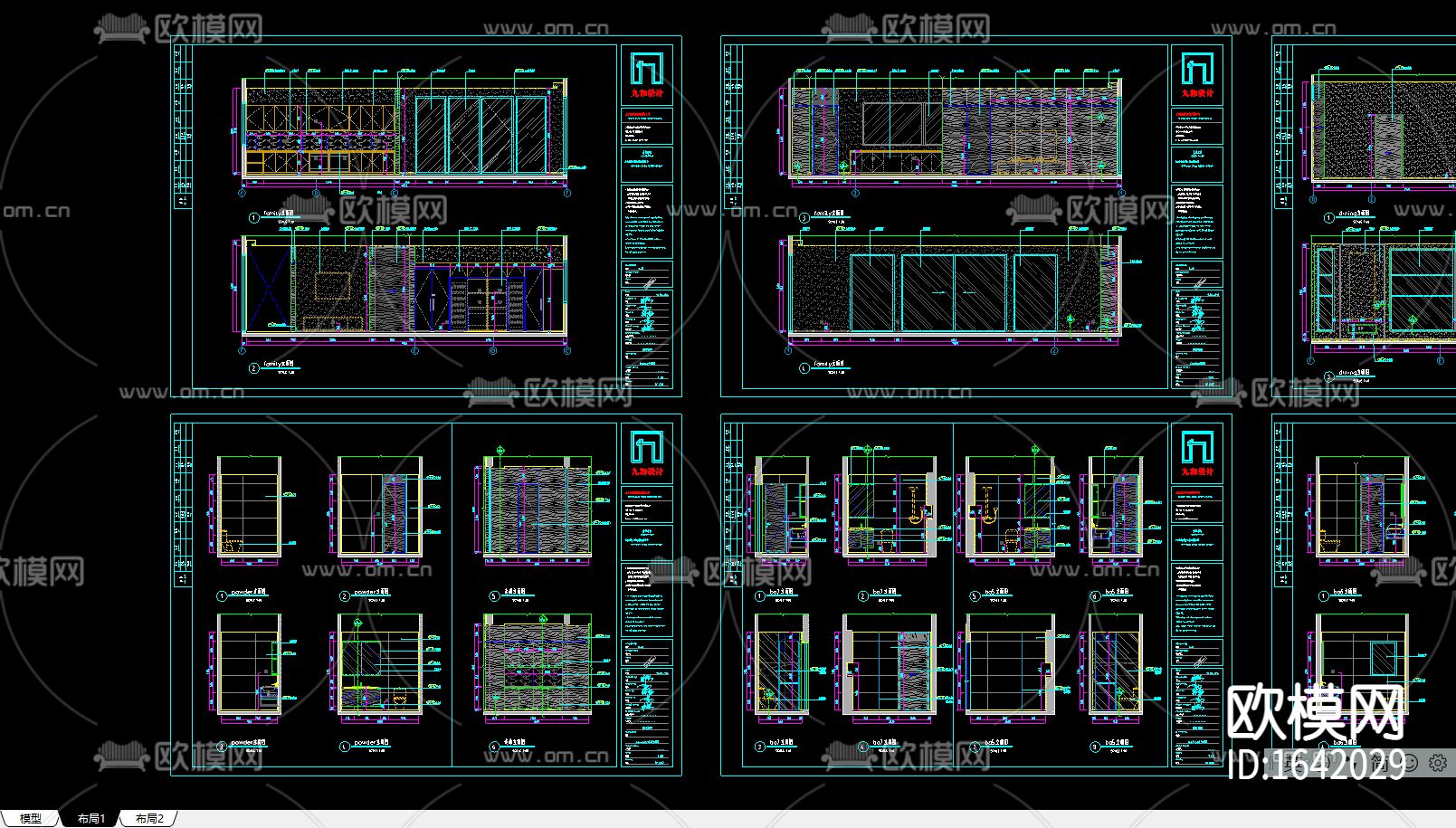 美国两层私宅别墅下载（渲染图7）