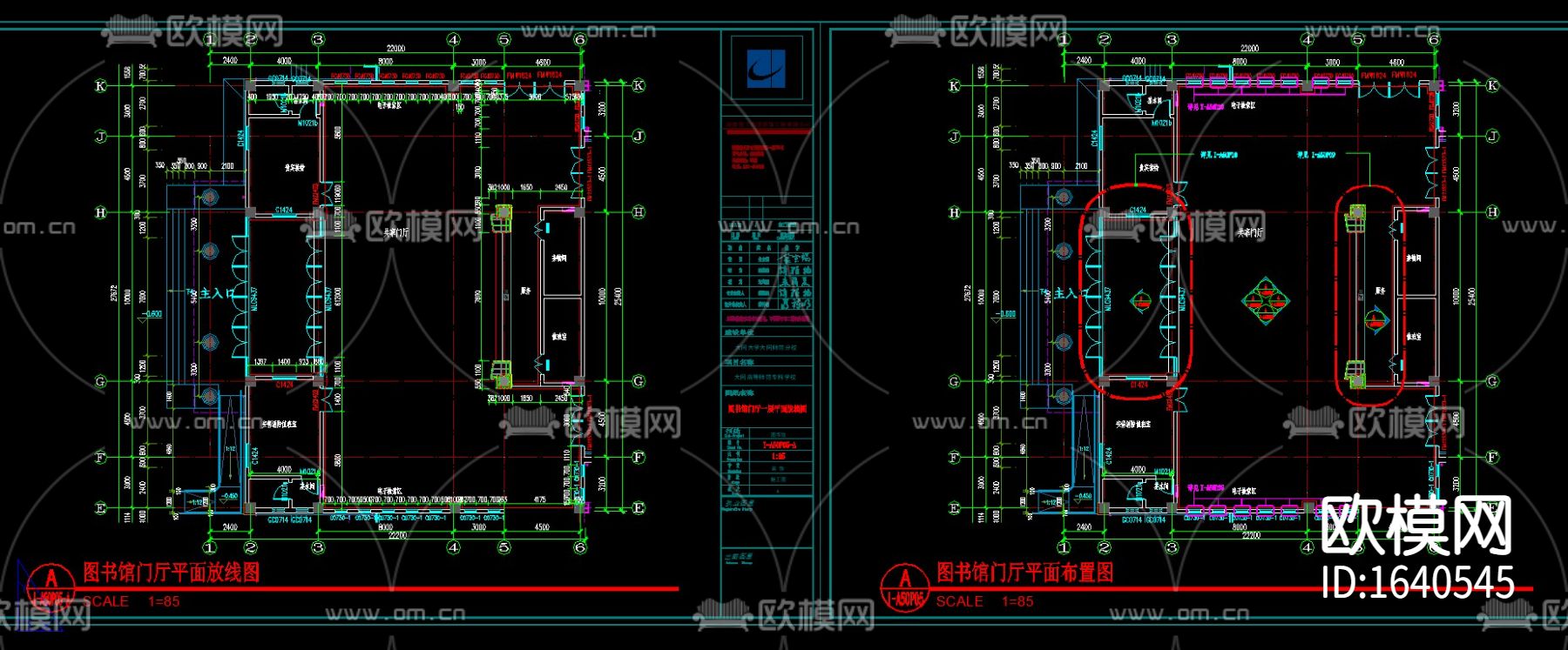 学校图书馆cad施工图