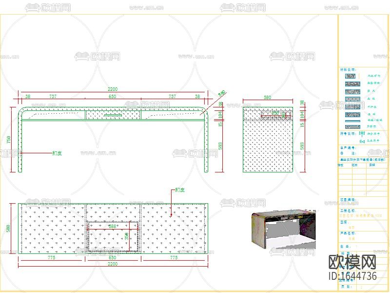 沙发书桌餐桌椅cad结构图库下载（渲染图9）