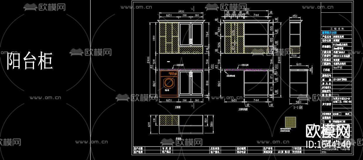 简欧橱柜鞋柜储物柜cad结构图库下载（渲染图8）