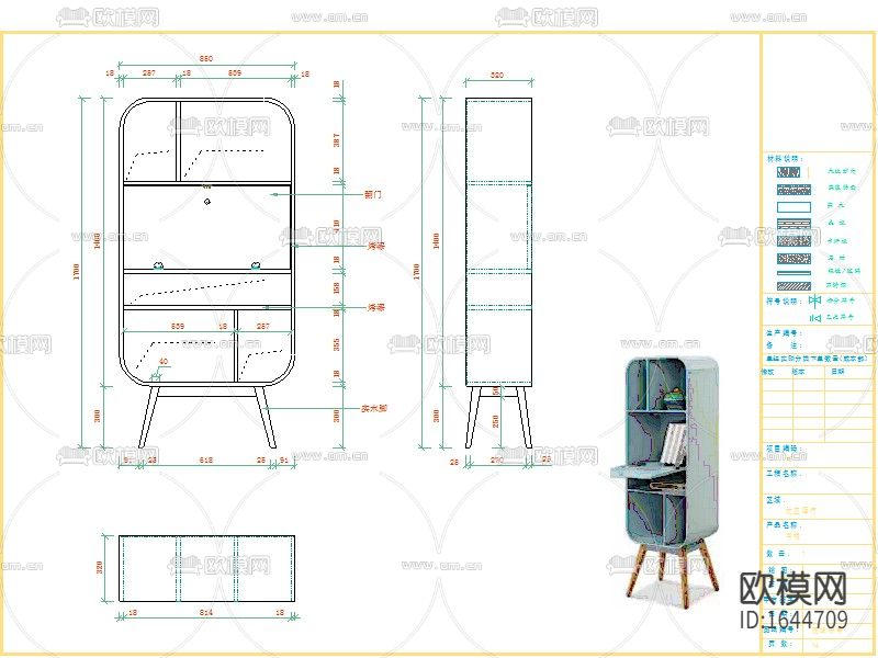 沙发书桌椅cad结构图库下载（渲染图6）
