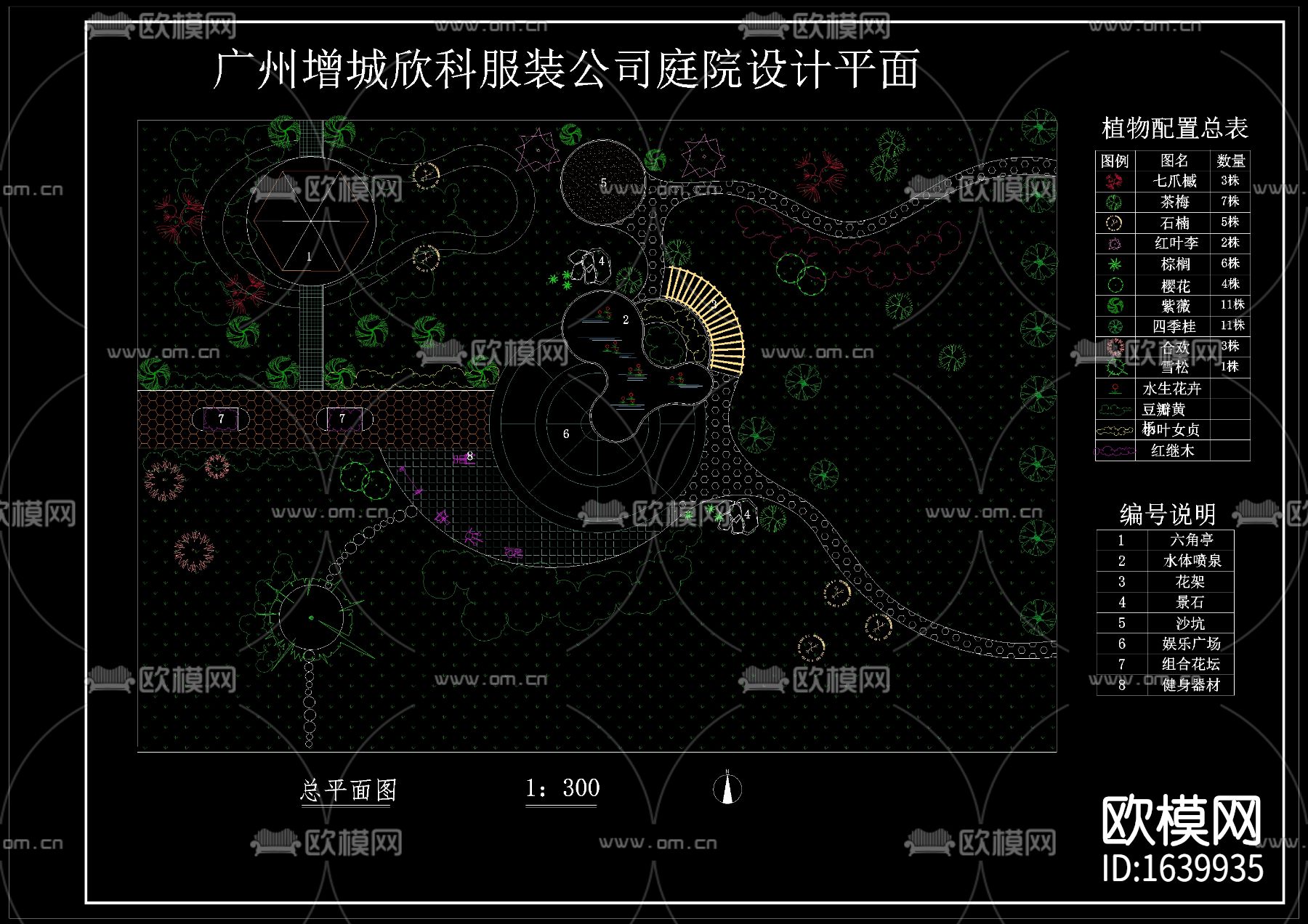 4套办公庭院景观cad平面布置图