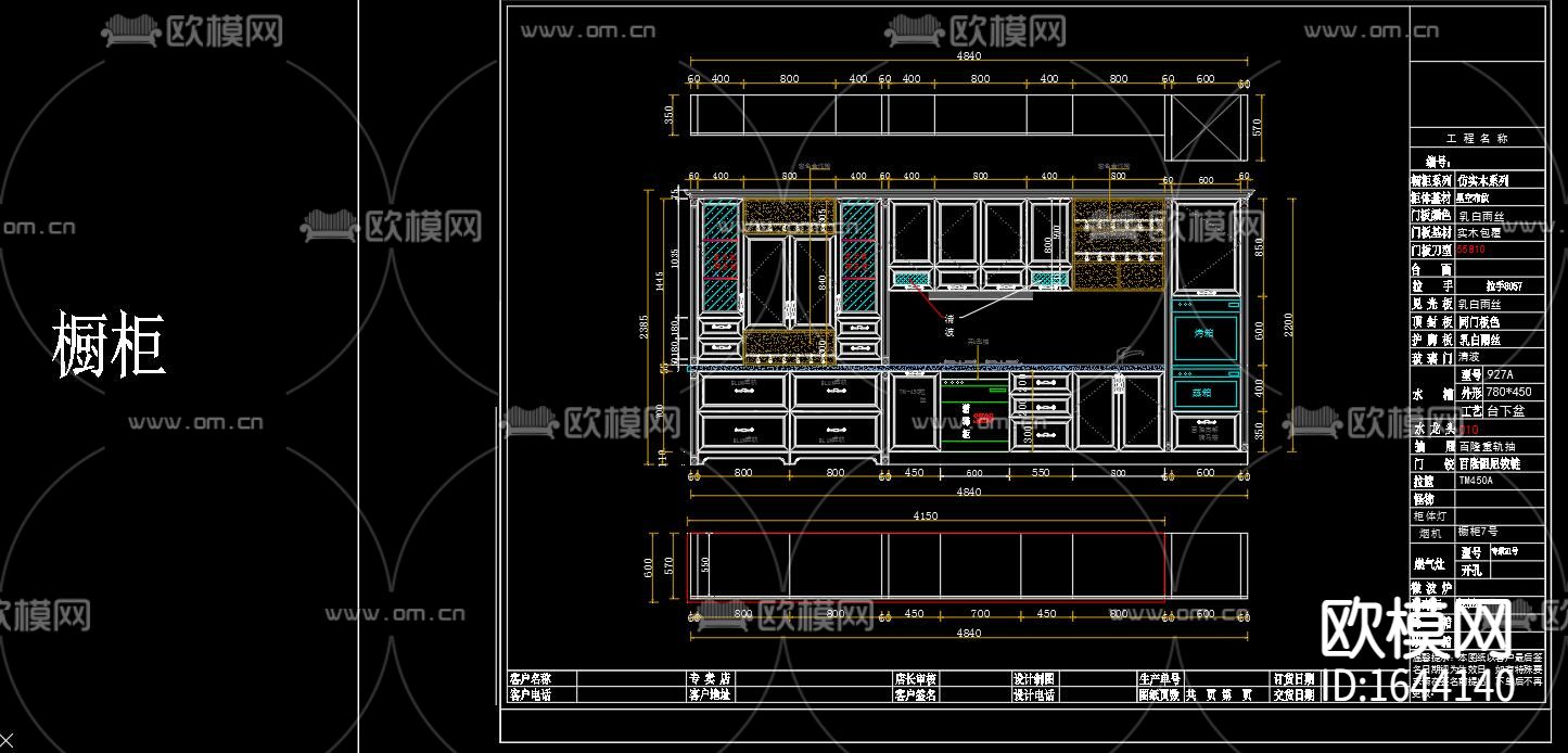 简欧橱柜鞋柜储物柜cad结构图库下载（渲染图5）