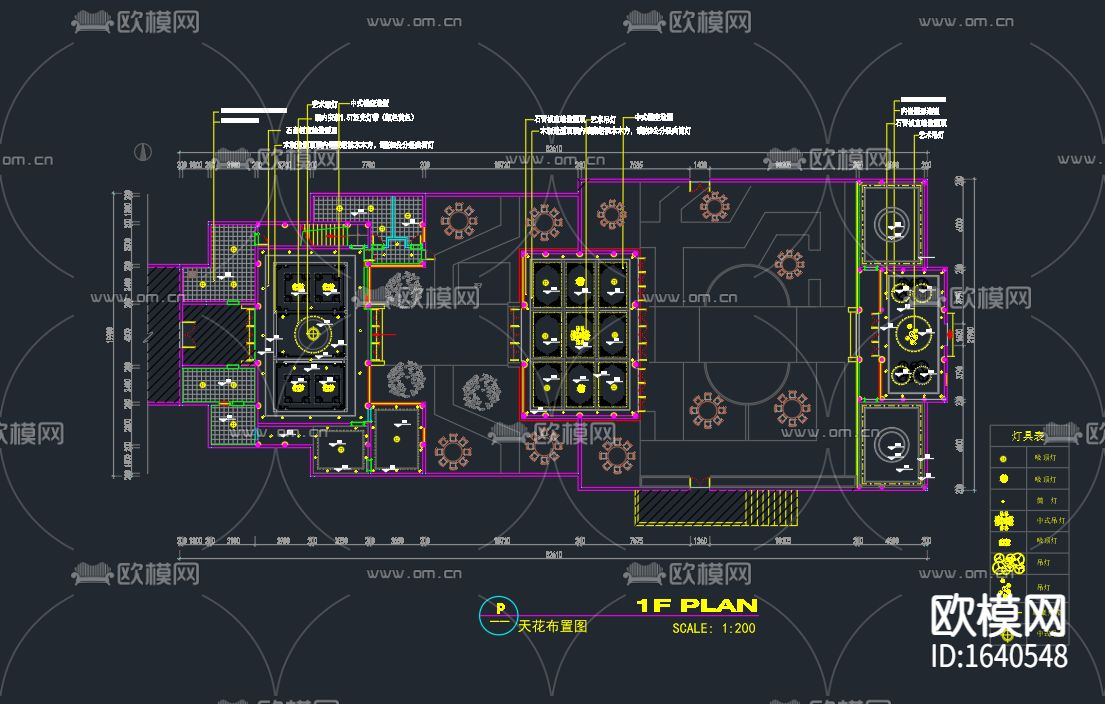 三进式合院建筑cad施工图下载（渲染图1）