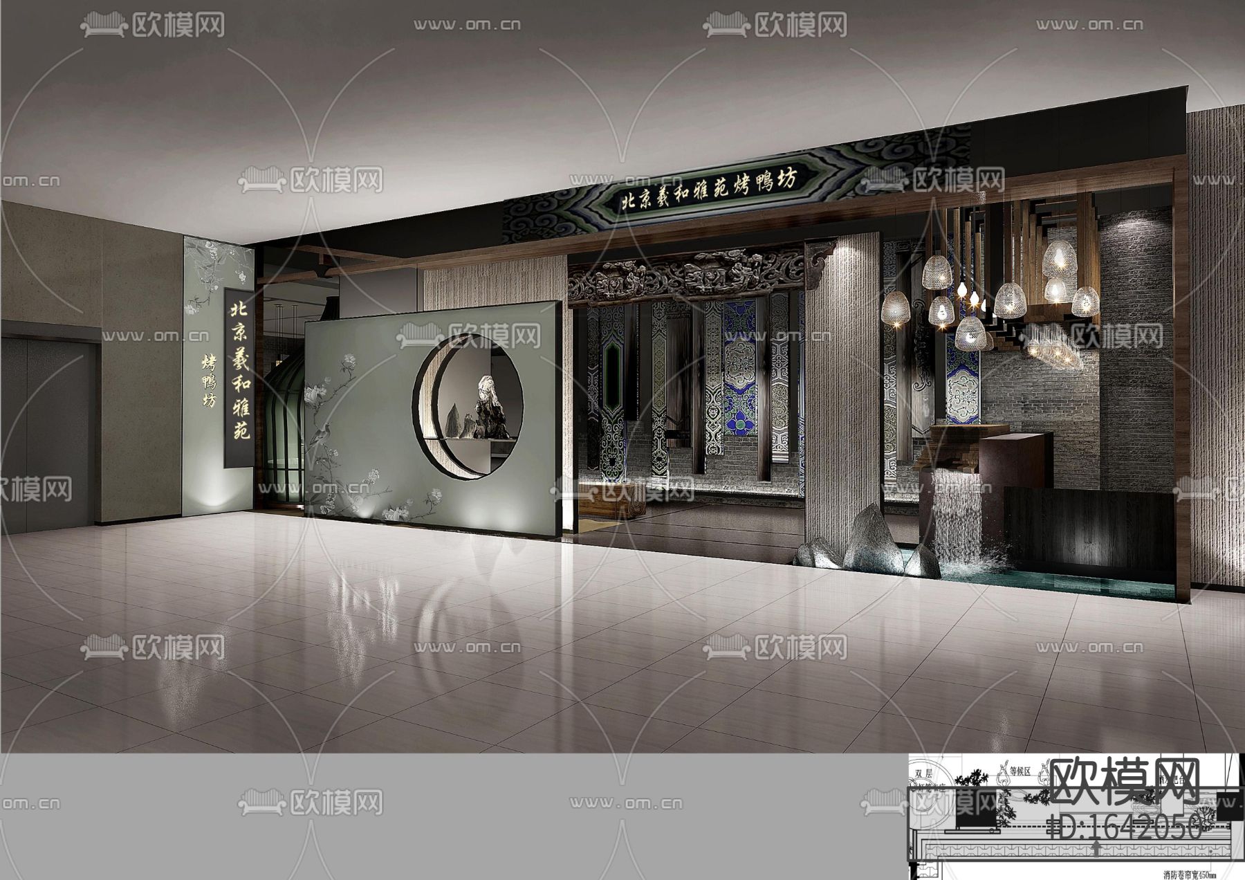 北京烤鸭坊深圳万象天地店下载（渲染图4）