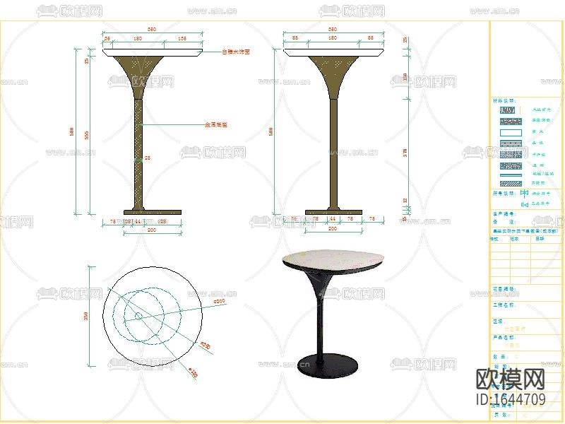 沙发书桌椅cad结构图库下载（渲染图7）