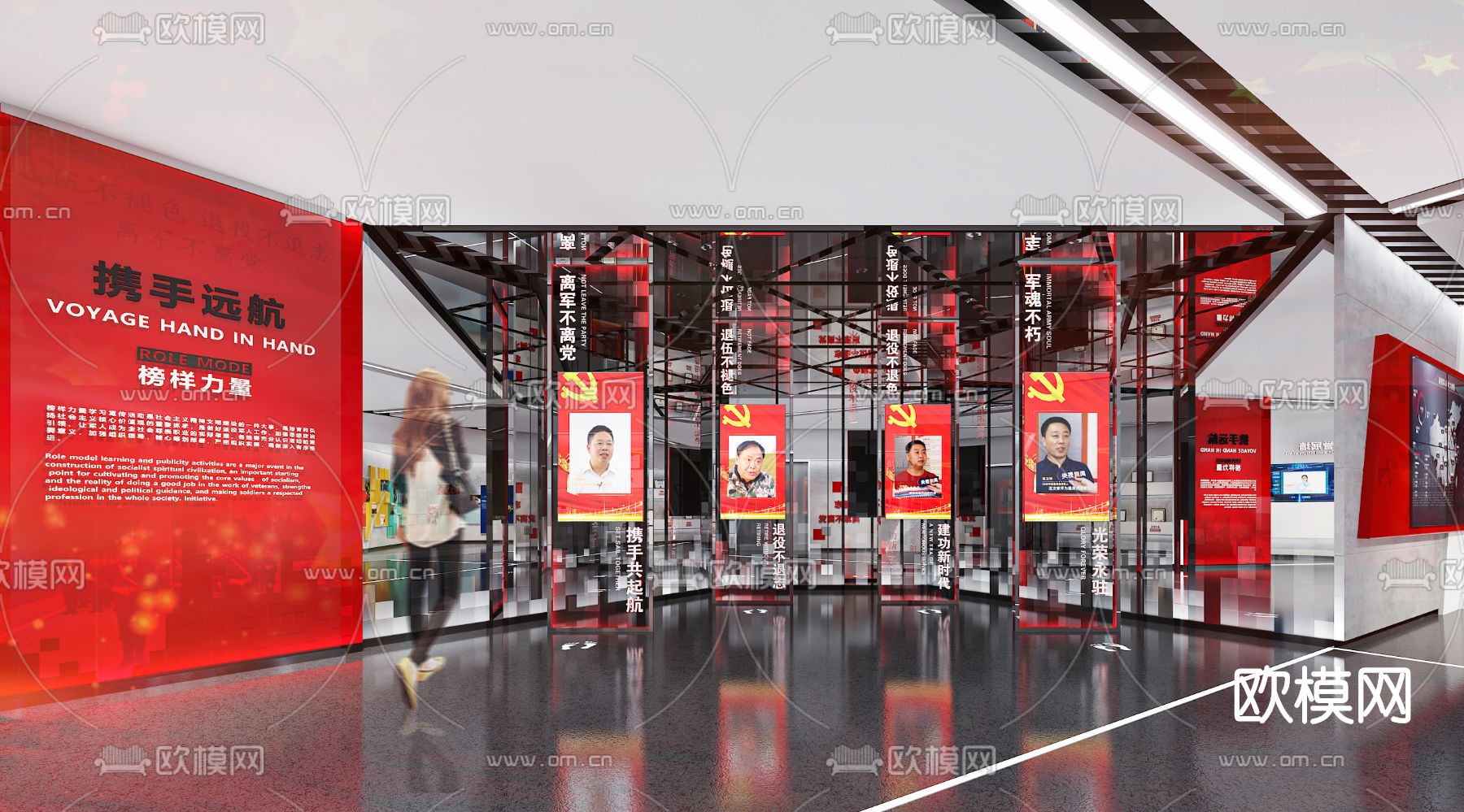 现代红色党建展厅3d模型