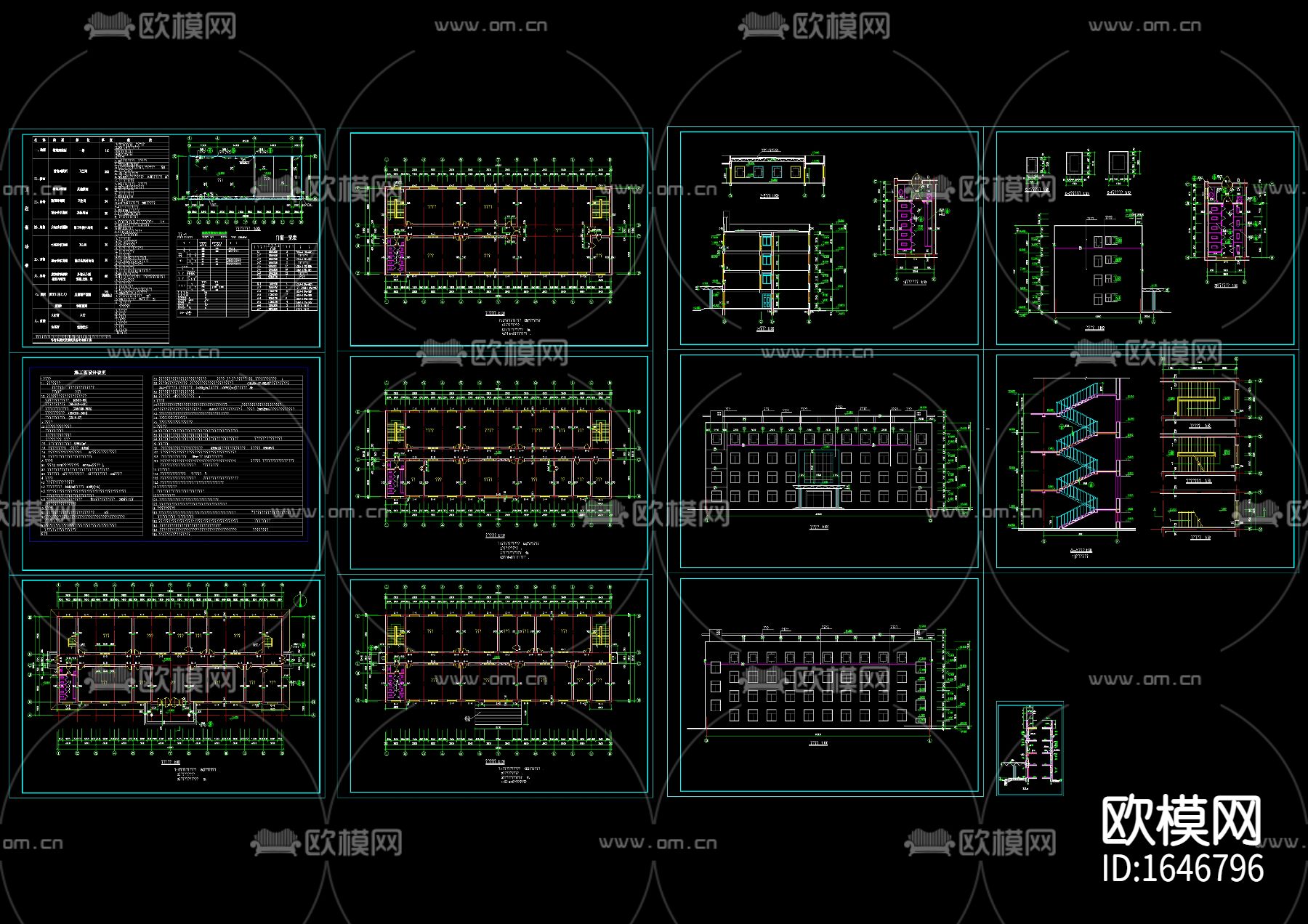 学校综合楼建筑图下载