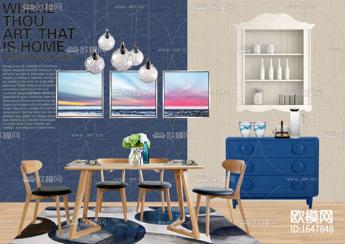 北欧简约休闲餐厅