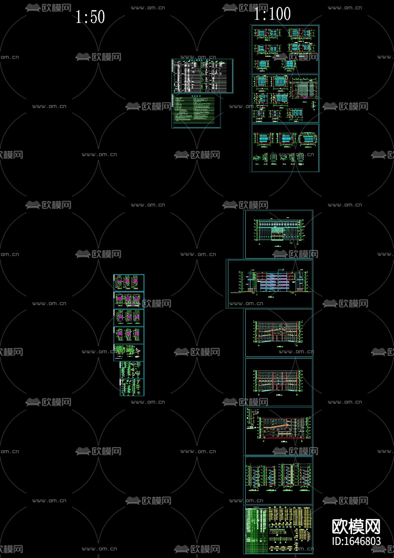 职业技术学院建筑施工图下载（渲染图3）