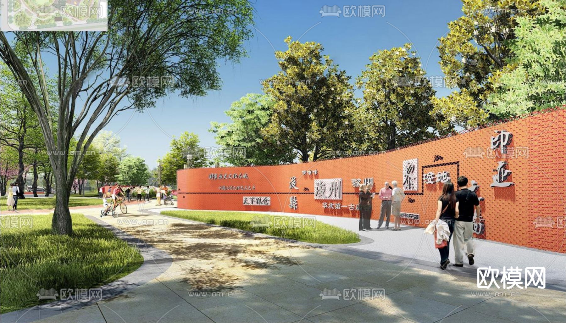 现代公园广场景观su模型下载（渲染图1）