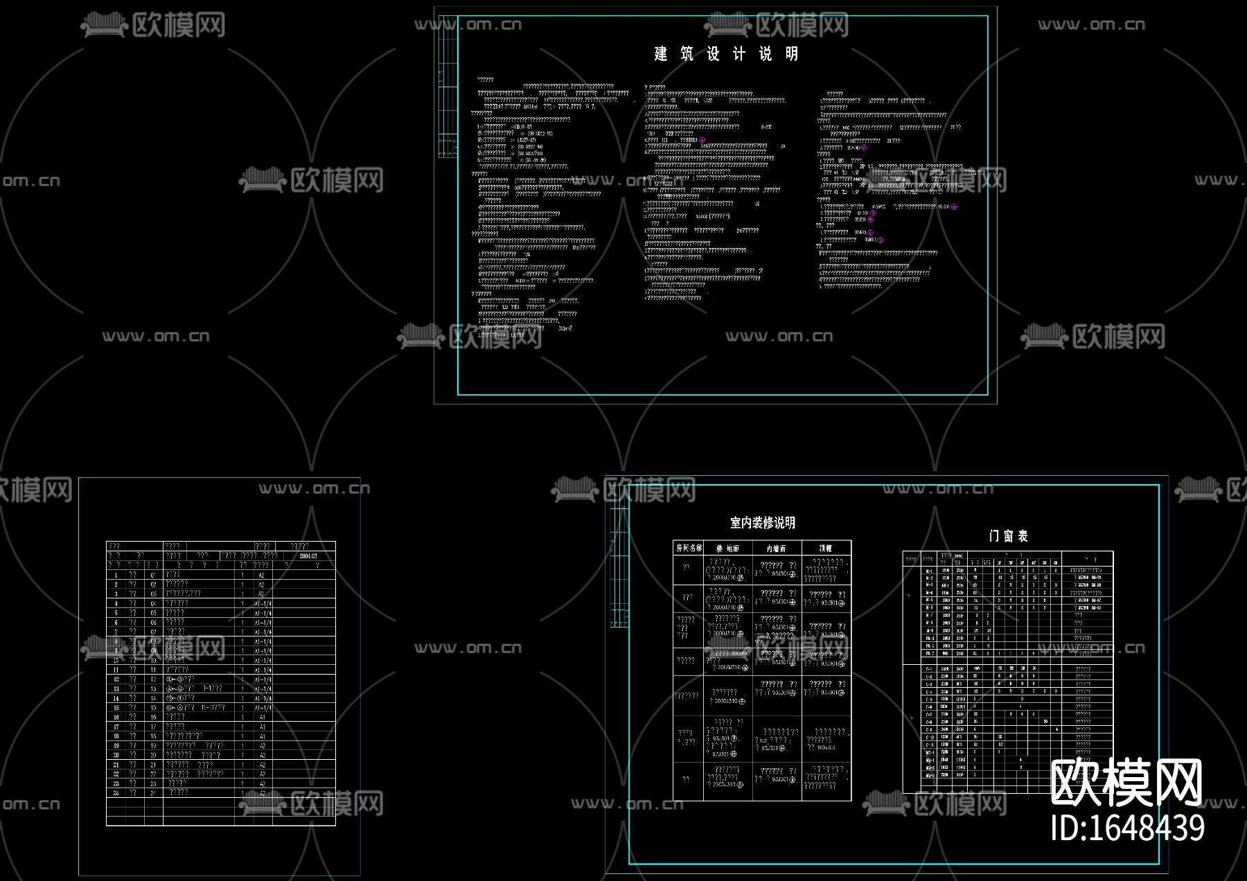 学校综合实验楼cad施工图下载（渲染图5）