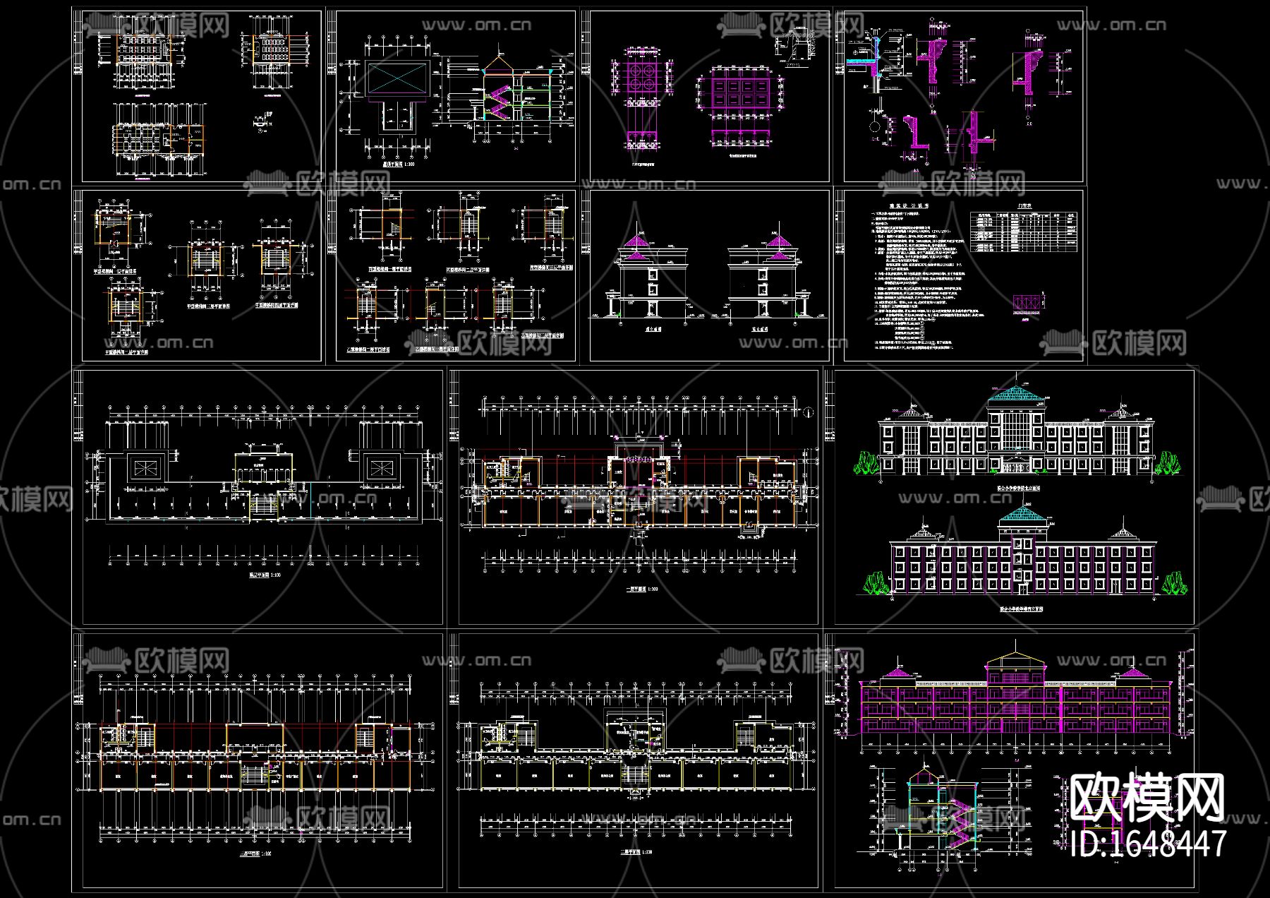 小学综合教学楼cad施工图下载