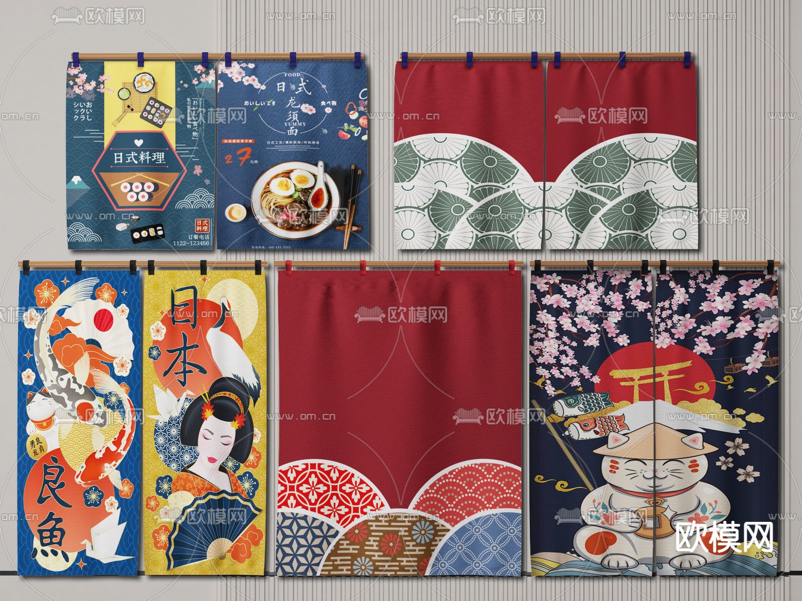 日式布艺门帘挂帘3d模型下载