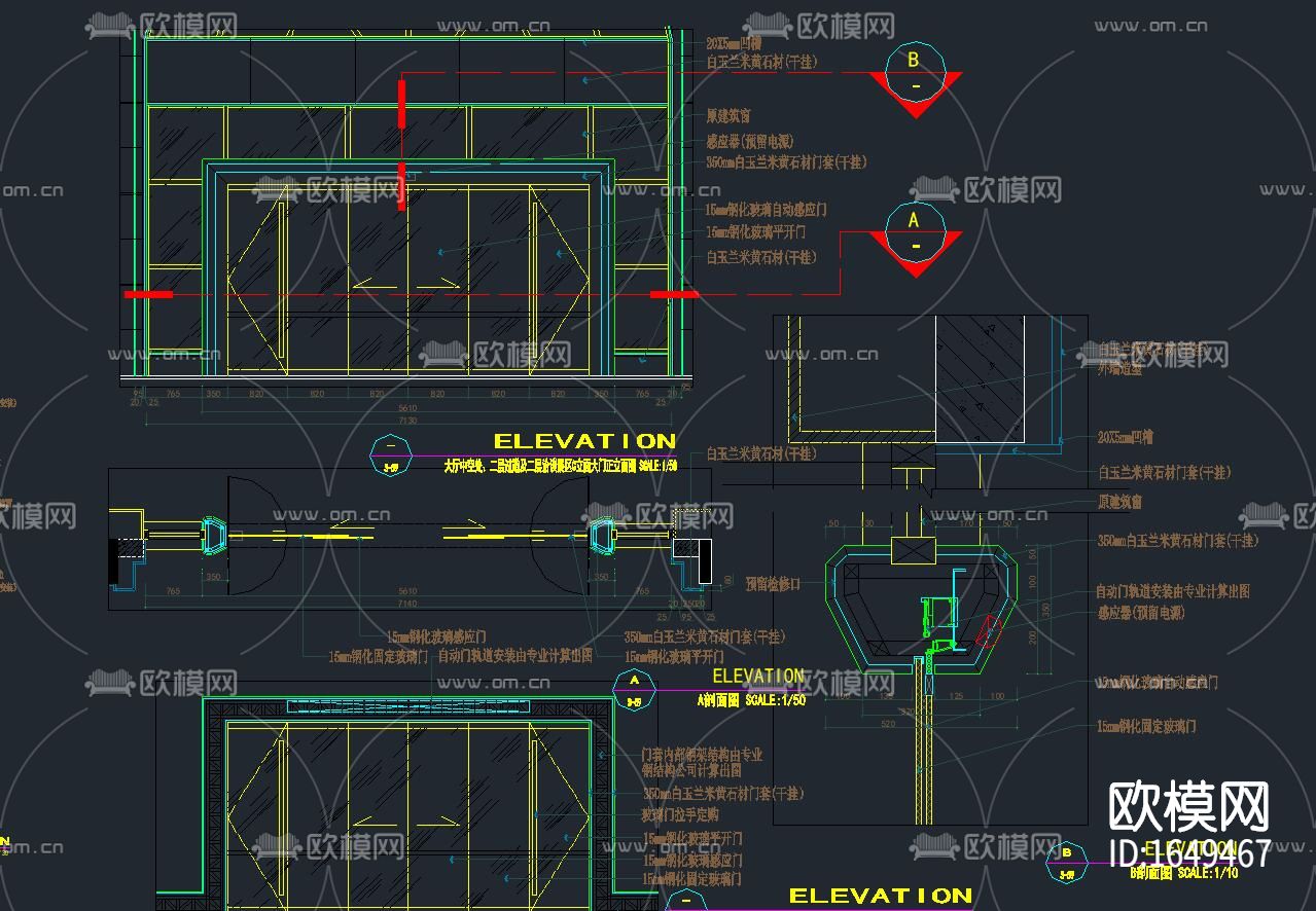 电动感应门及中空大厅剖面大样下载（渲染图3）