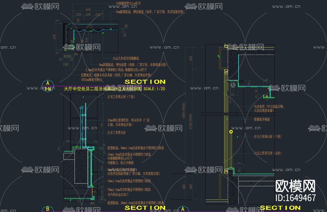 电动感应门及中空大厅剖面大样下载（渲染图4）