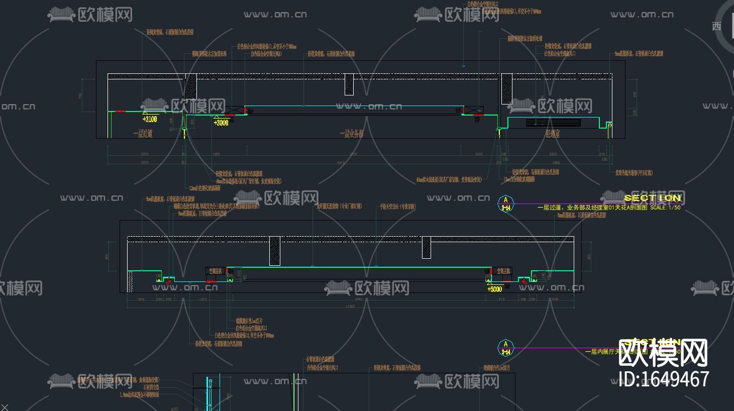 电动感应门及中空大厅剖面大样下载（渲染图2）
