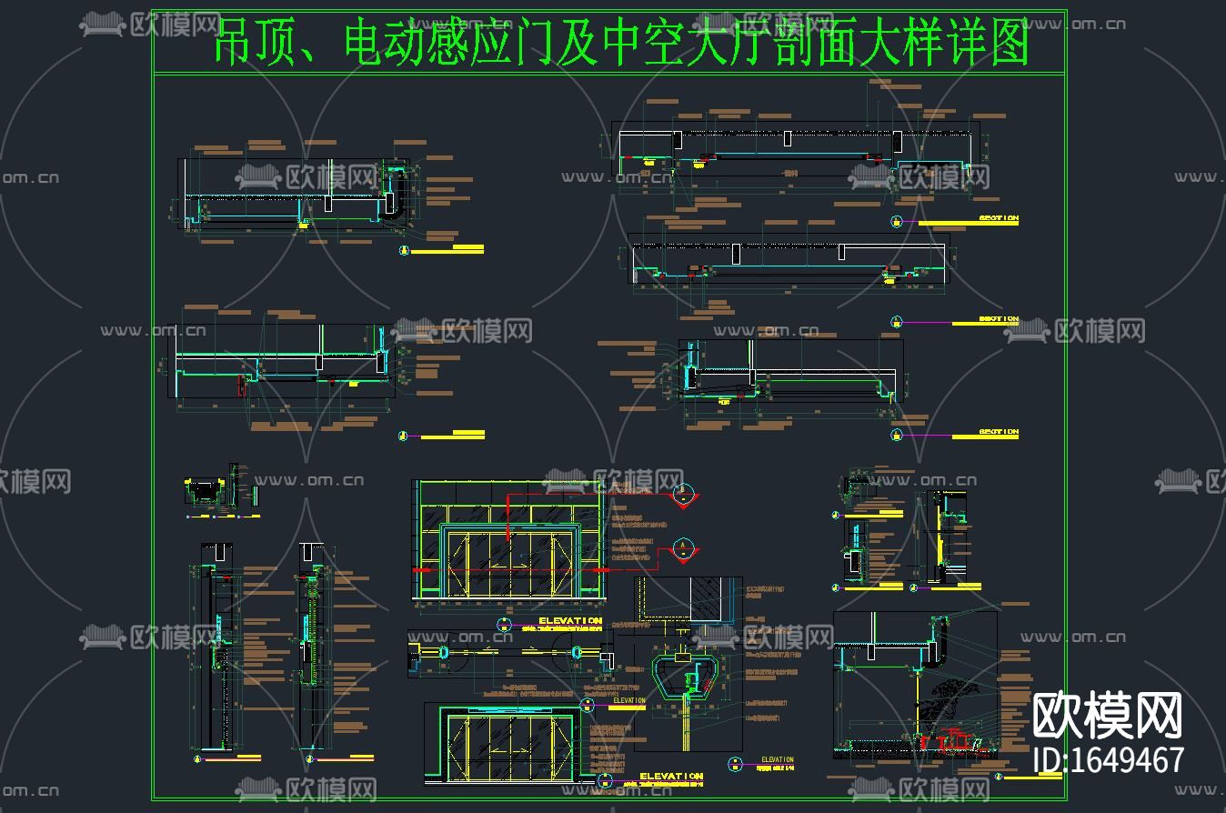 电动感应门及中空大厅剖面大样下载（渲染图5）